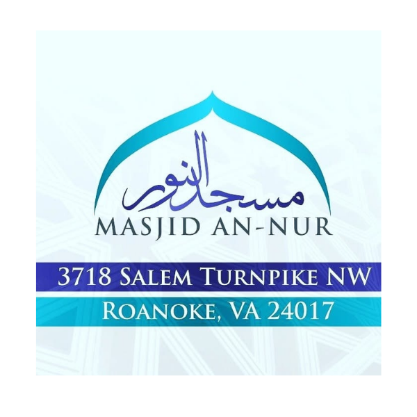Masjid An-Nur Logo